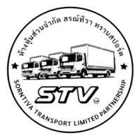 ห.จ.ก.สรณ์ทิวา ทรานสปอร์ต