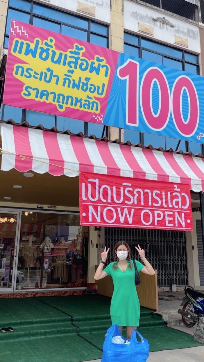 อัพเดทงานร้าน Np.Shop