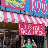 อัพเดทงานร้าน Np.Shop