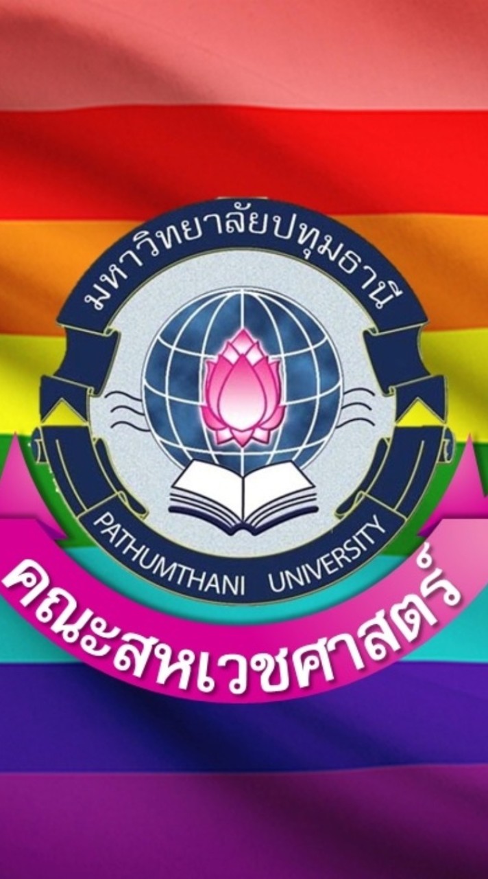 หลักสูตร"มิติใหม่ความงามและการดูแลสุขภาพ"