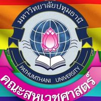 หลักสูตร"มิติใหม่ความงามและการดูแลสุขภาพ"