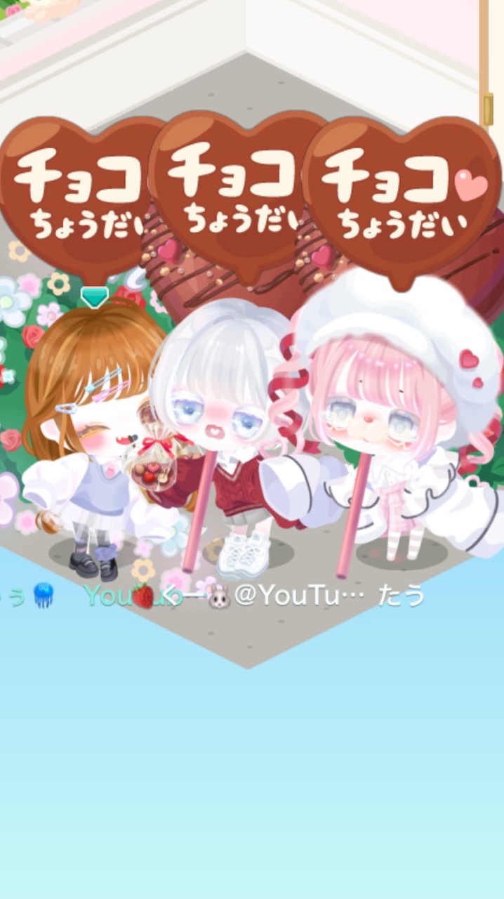 ピグメンバーのみ撮影