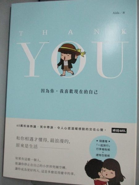 [ISBN-13碼] 9789571368412n[ISBN] 9571368415