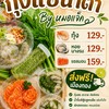 รับหิ้วกุ้งแช่น้ำตา by หมอแจ็ค