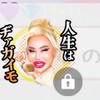 りゔぇ組