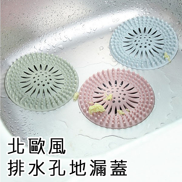 圓形造型，細密漏水孔，漏水更迅速，n有效隔離日常的殘渣，防止堵塞。