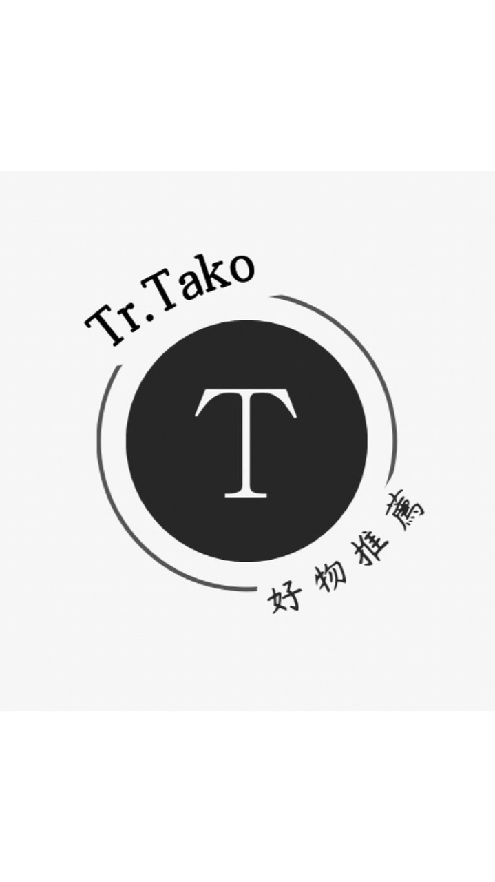 👉🏻 Tr.Tako好物推薦