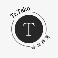 👉🏻 Tr.Tako好物推薦