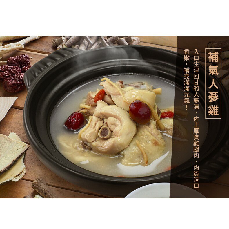 (免運)【KKLife-紅龍】御廚養生個人鍋物-2/4/8袋+【送雞湯】