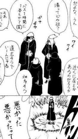NARUTO  暁限定 ❣️ ゆるなり🎶