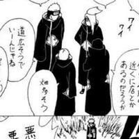 NARUTO  暁限定 ❣️ ゆるなり🎶