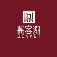 鼎客潮X善待自己
