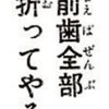 ＊　快楽　は　媚薬　なの　_ 【　MC実氵兄者限定緩也ハント　】