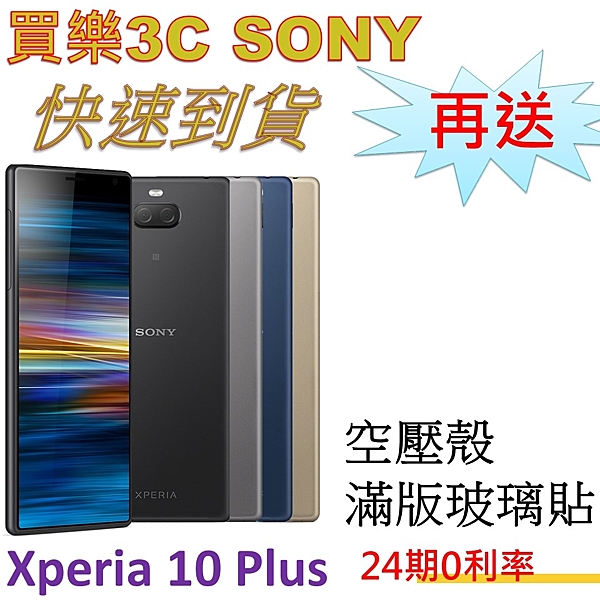 極致視野 n6.5吋21:9 超極寬螢幕n主相機1300萬+500萬畫素n4G+4G雙卡雙待