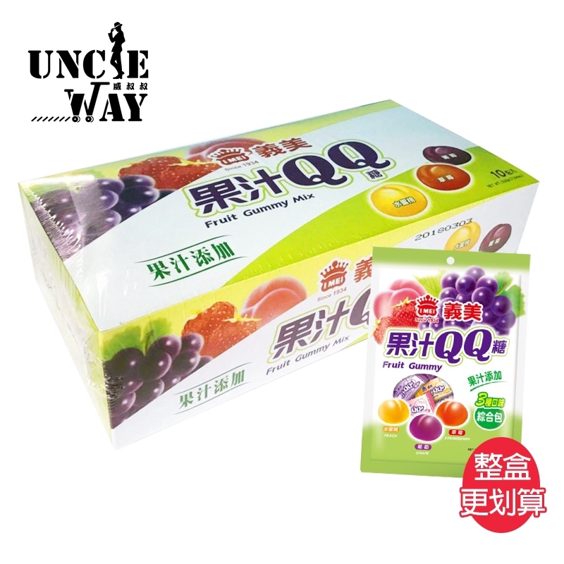 一盒(10包入)保存期限：365日製造日期：商品製造陸續更新中，請依照實體標示為主。原產地：台灣貨源：平輸製造廠商或國內負責廠商名稱：義美食品股份有限公司製造廠商或國內負責廠商地址：台北市信義路二段8