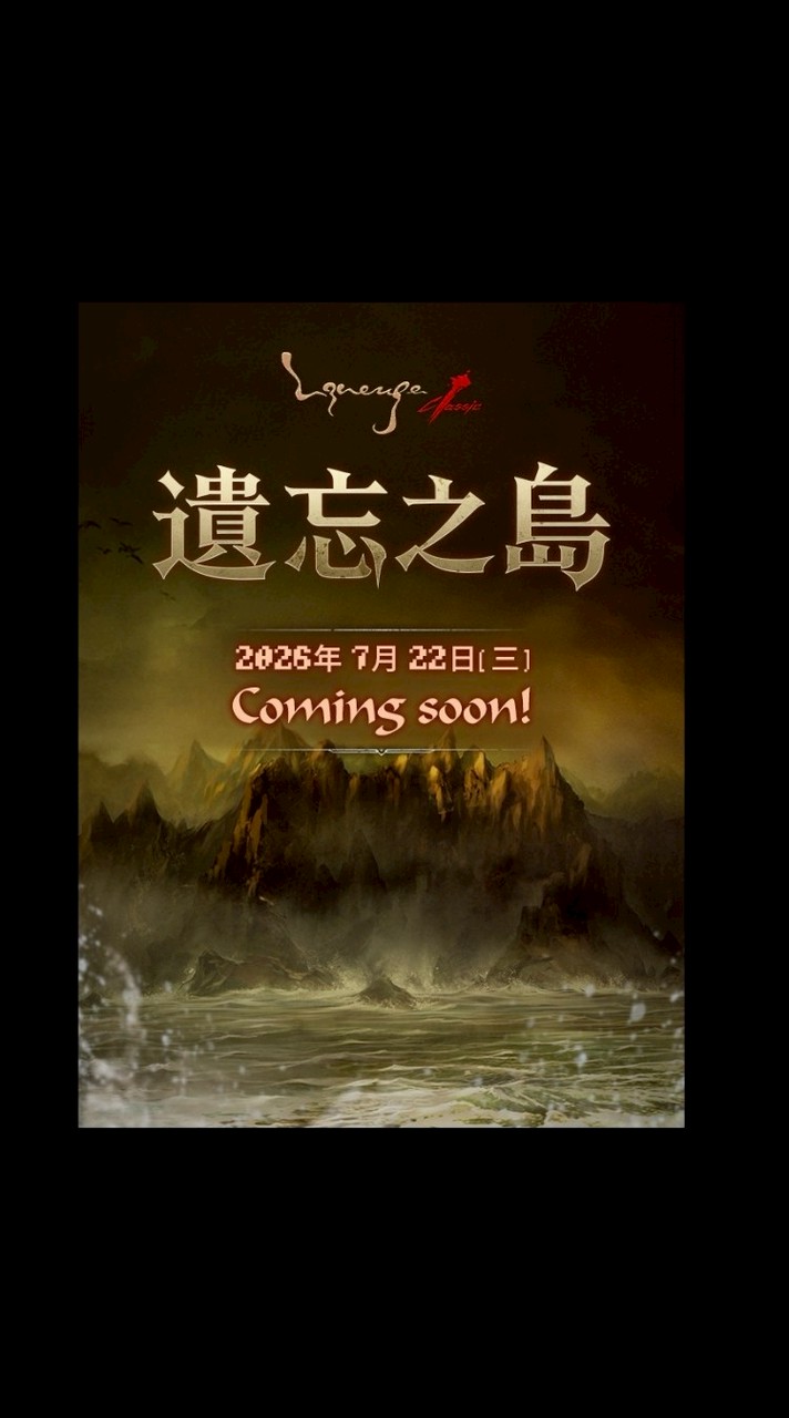 天堂經典-收穫女神蒂蜜特-討論JO流群