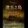 天堂經典-收穫女神蒂蜜特-討論JO流群