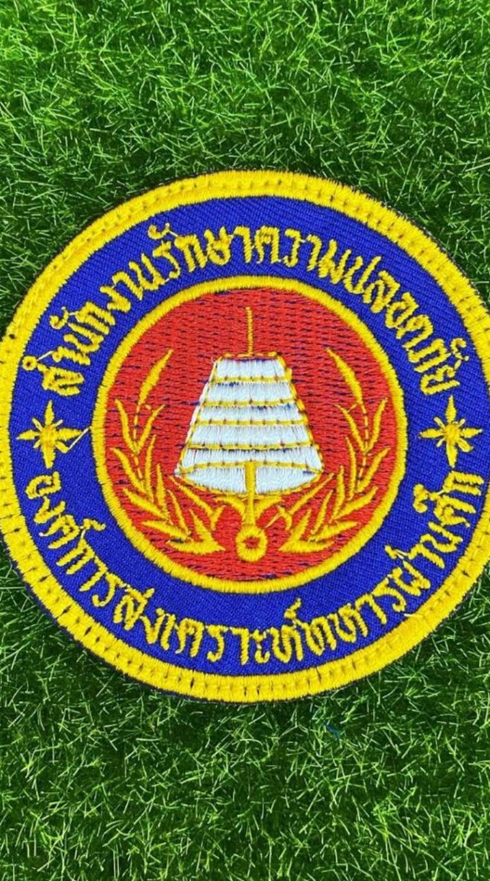 ลับโซน ๒