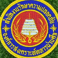 ลับโซน ๒