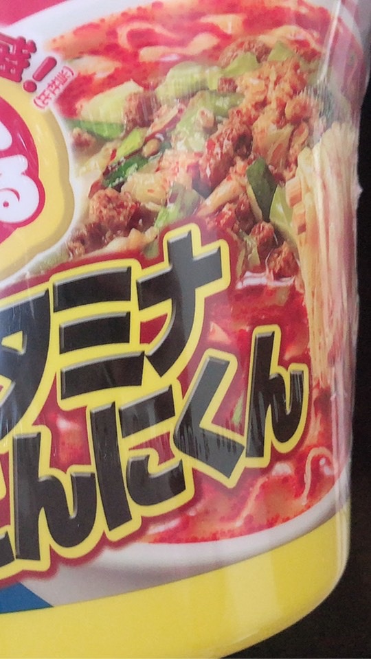 ダイエット部のオープンチャット