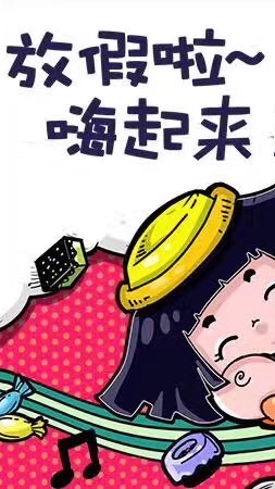 🎉Joan喬安好康遊🎉