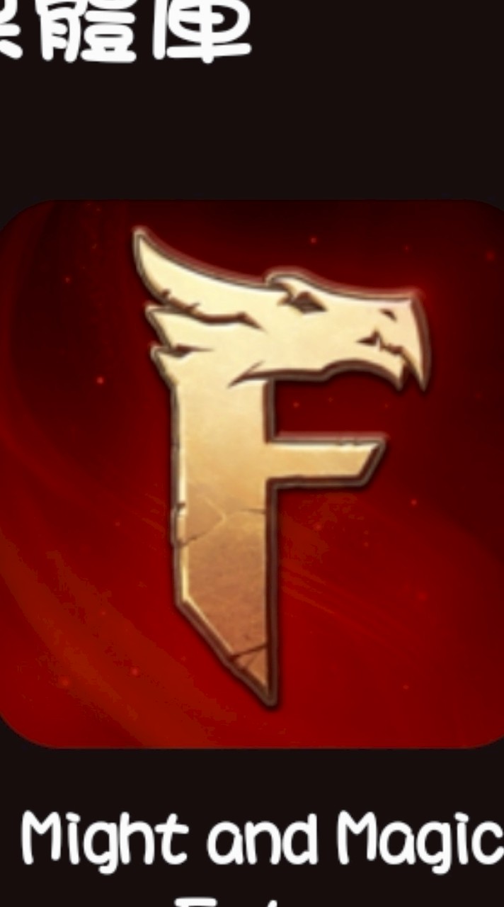 Might and Magic Fates