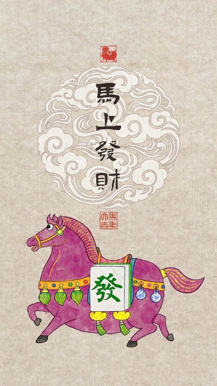 夾股研習營