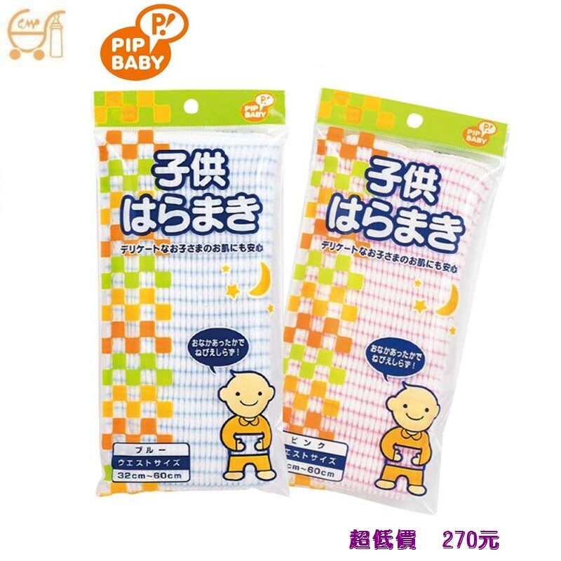 防風寒，踢開棉被後，也不易感冒。