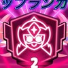 ブロスタ2000トロ増やしオプ