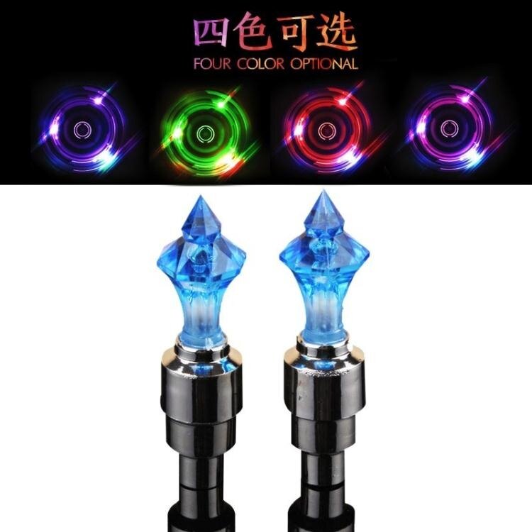 自行車燈汽車輪胎燈山地車七彩夜騎變速動畫風火輪賽車夜光自行車