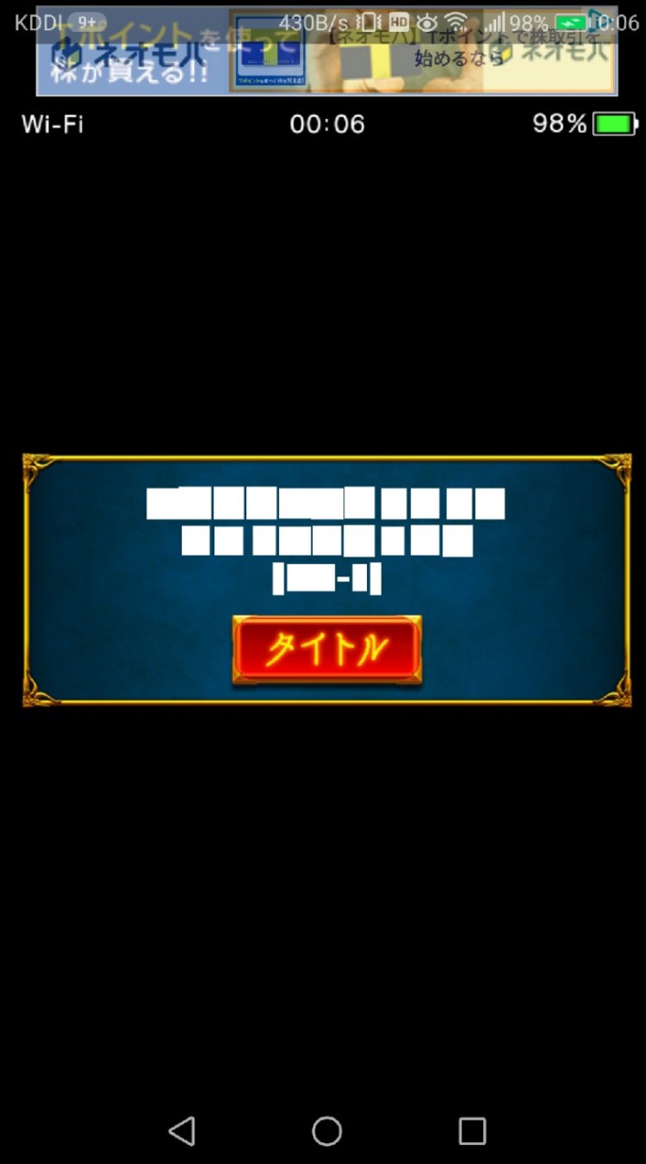 人狼ジャッチメント 初心者向け 成人済みの人のみ参加可能のオープンチャット