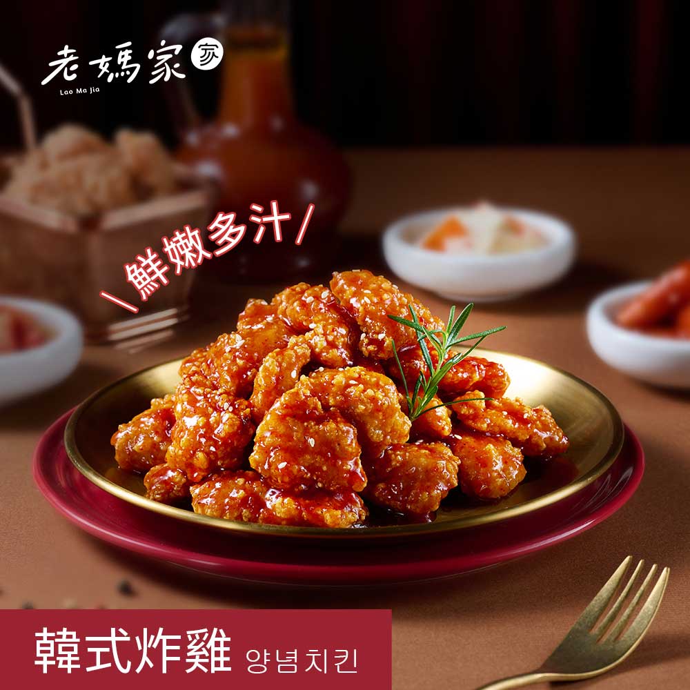 蝦皮生鮮 熊媽媽 【老媽家】韓式炸雞 200g