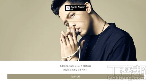 Spotify、KKBOX、Apple Music，三大串流音樂服務的免費、付費方案比較