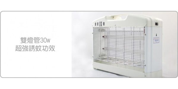 (買就送捕蚊拍) 安寶30W捕蚊燈 AB-9030