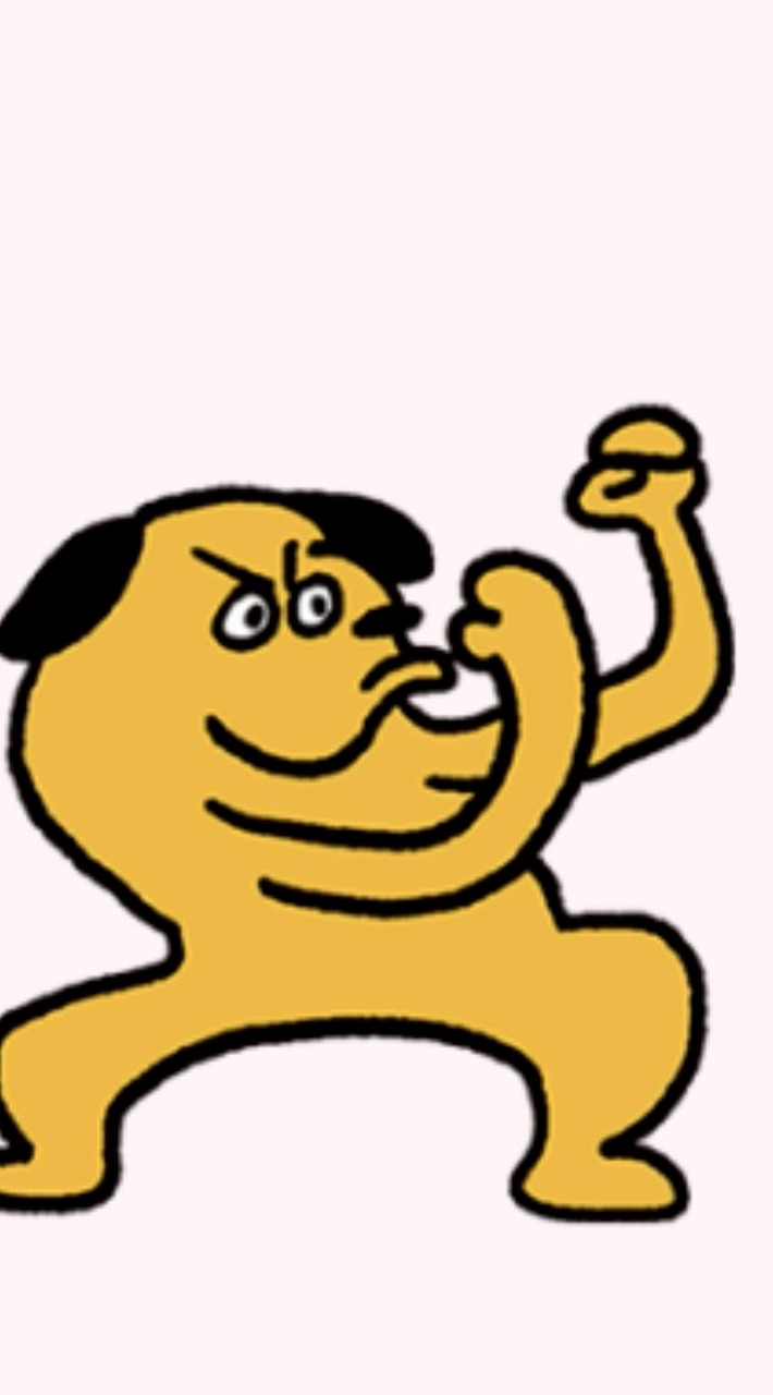 富貴