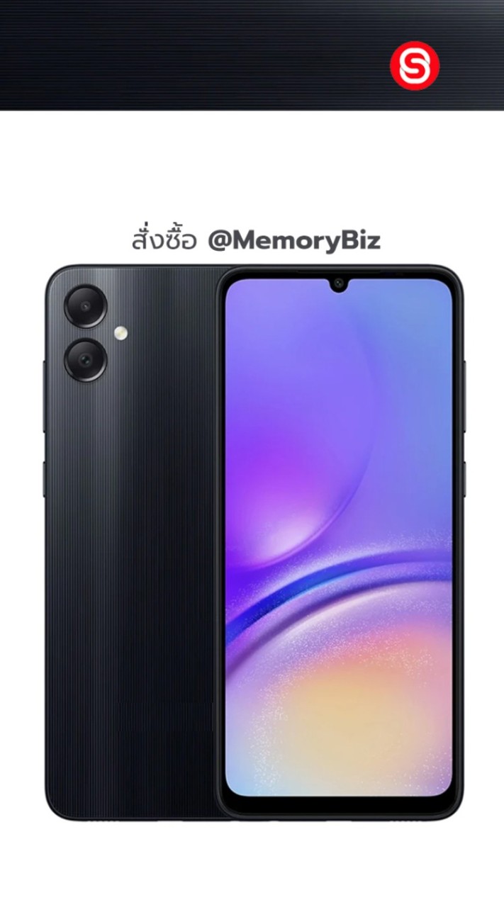 ซื้อ-ขายโทรศัพท์มือถือ ราคาส่ง SmartPhone Tablet by STEC