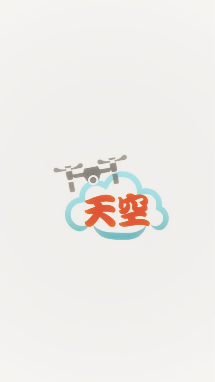 天空空拍分享社群