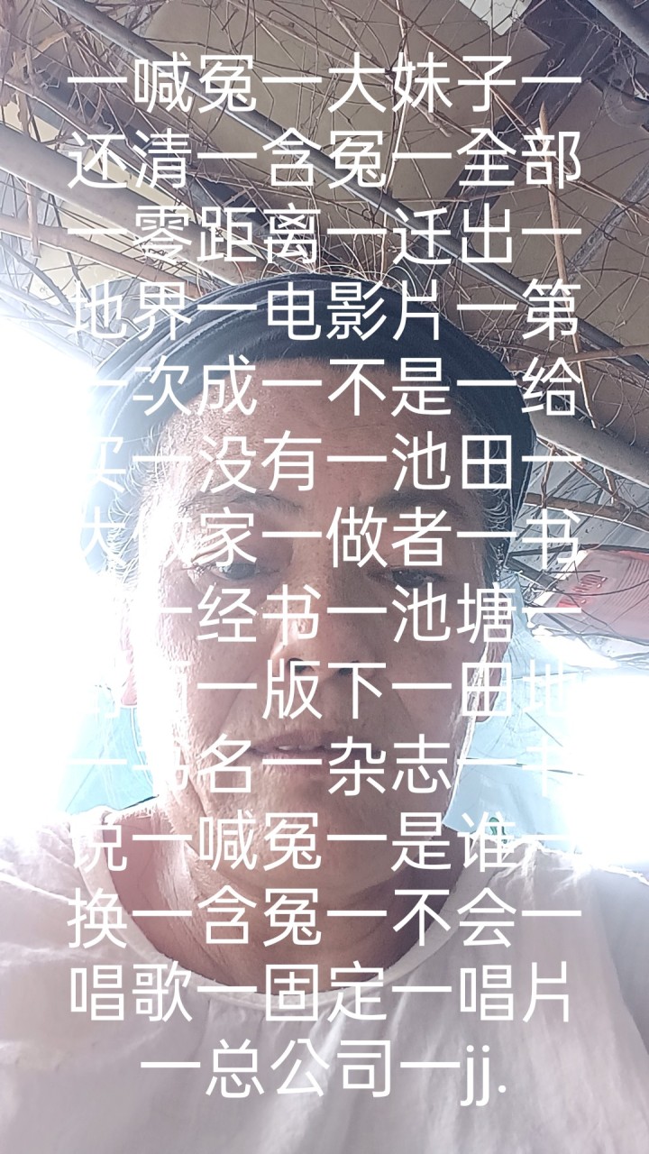 一入一人务一没有地一全部一出人一总统一请对一有地七内界一电影片一请都一迁出一地界一电影片一直到一例一