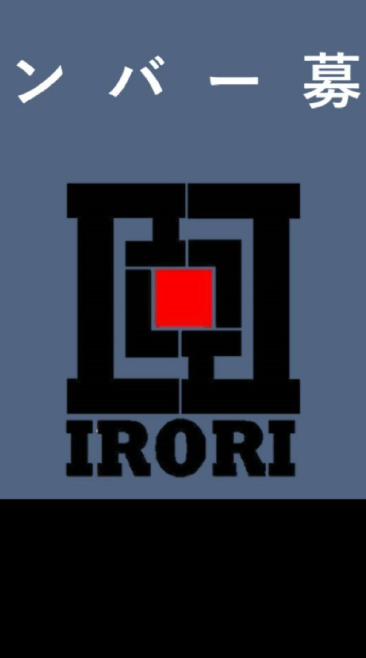 ＩＲＯＲＩ