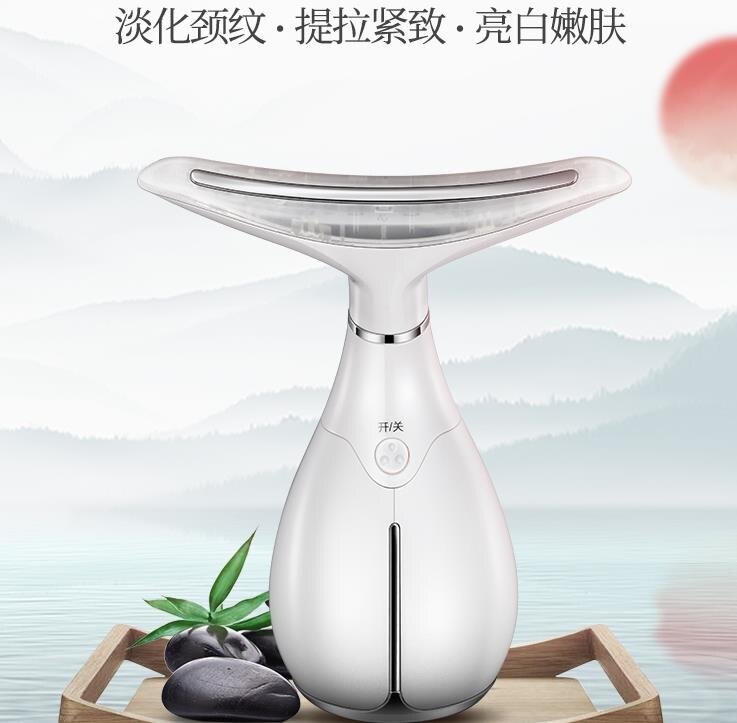去法令紋頸紋神器 提拉緊致 臉部彩光美容儀家用頸部導入按摩儀器