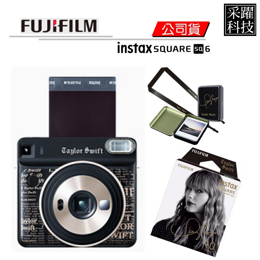 限量發售富士instax square sq6 方形拍立得-明星版 公司貨