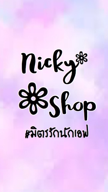 Nicky Shop #มิตรรักนักเอฟ