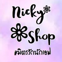 Nicky Shop #มิตรรักนักเอฟ
