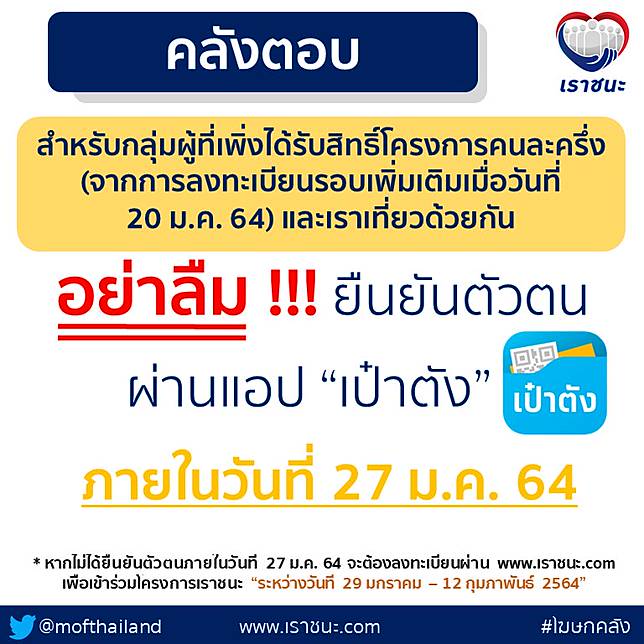 à¸¡ à¹à¸­à¸ž à¹€à¸› à¸²à¸• à¸‡ à¸£ à¸šà¹€à¸‡ à¸™ à¹€à¸£à¸²à¸Šà¸™à¸° 7 000 à¸šà¸²à¸— à¹€à¸› à¸