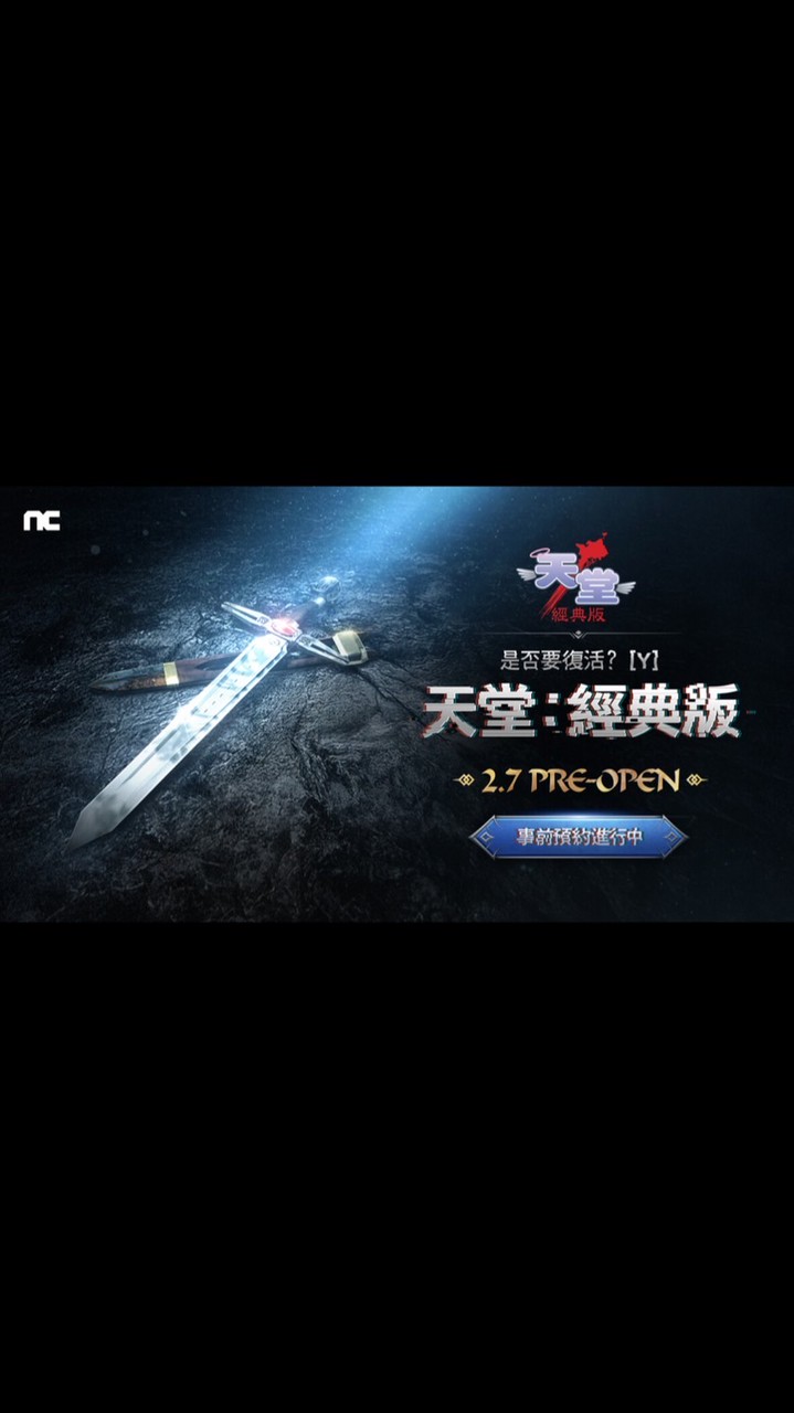 天堂-經典 《愛神邱比特🌈極樂寺💫》