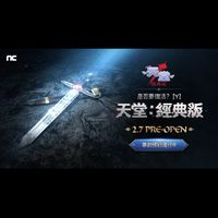 天堂-經典 《愛神邱比特💫》