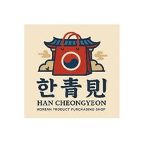 韓青見（한청견)