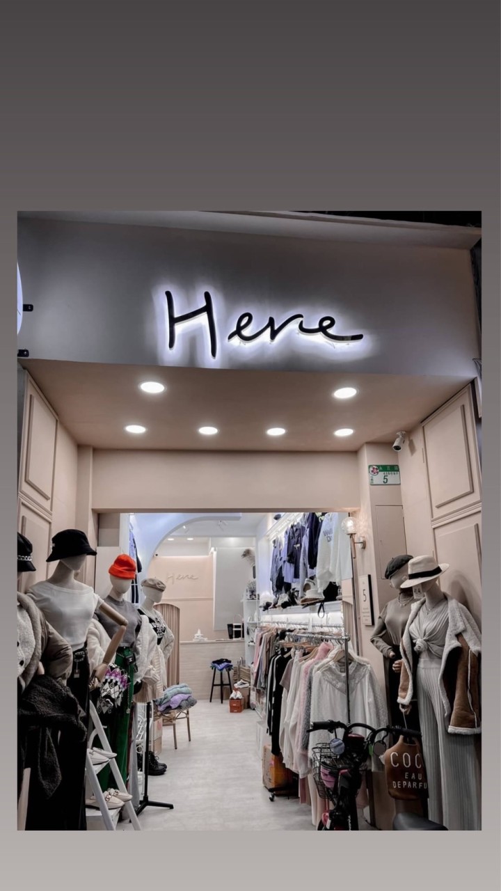 Here✨VIP💎五分埔Here服飾批發（七街）新款上市💰