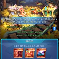 mog World  フリースペース