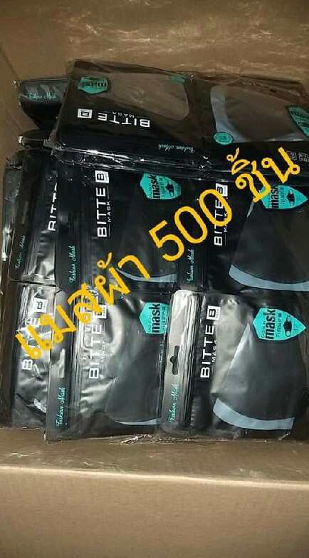 ปลีก-ส่งสินค้าแม่และเด็ก